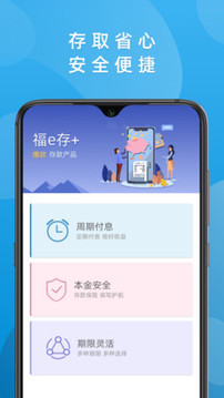 華通銀行截圖