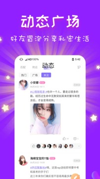 cp速配截圖