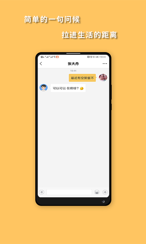 启陈截图3