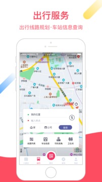 Metro大都會截圖