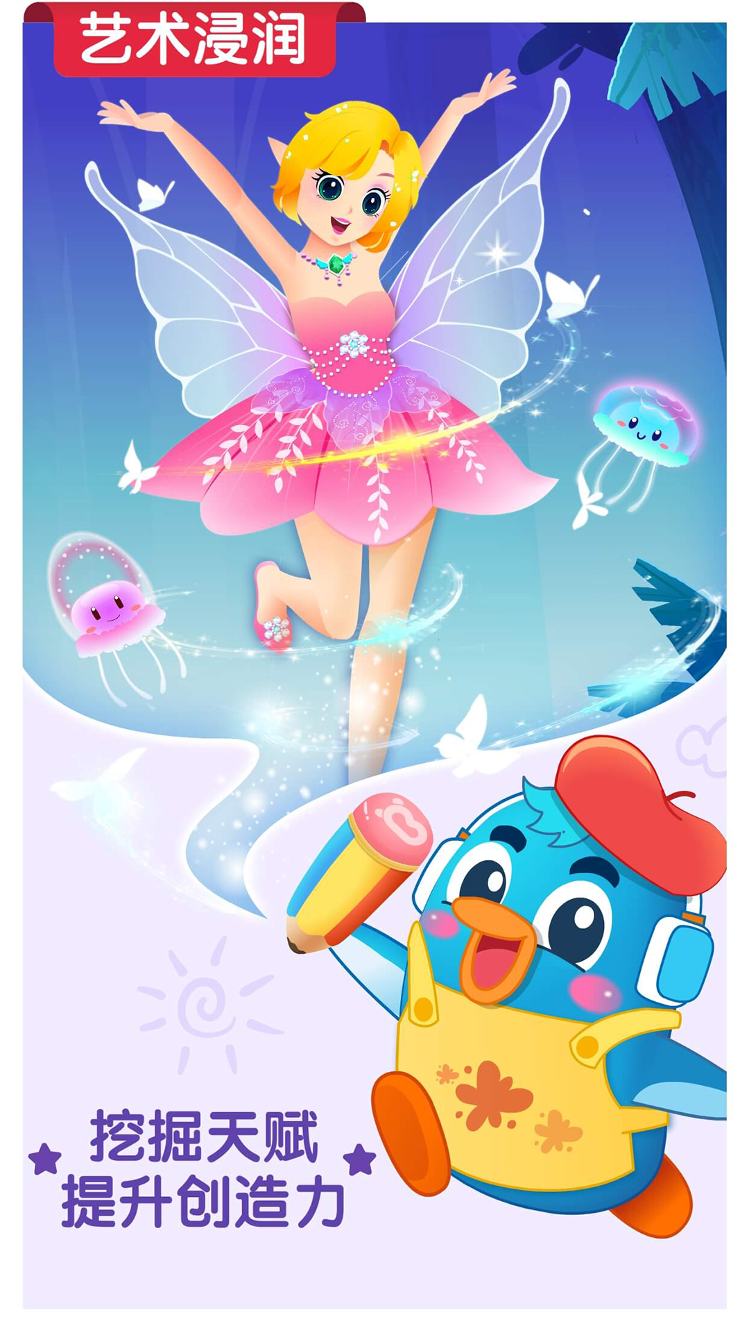 寶寶巴士世界截圖預(yù)覽