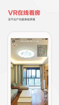 樂(lè)有家截圖