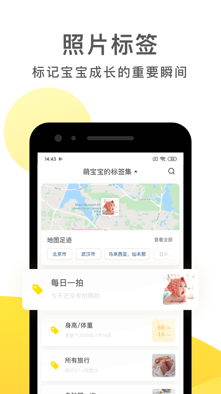 时光小屋v5.8.6.4截图1