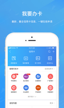 融360截图