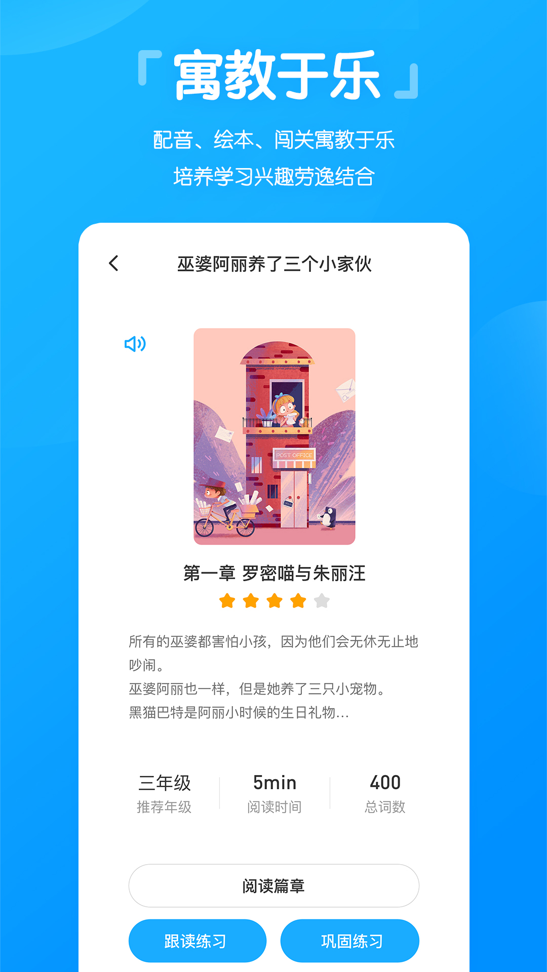 高分说新版v5.5.3.1截图4