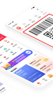 翼支付截圖預(yù)覽