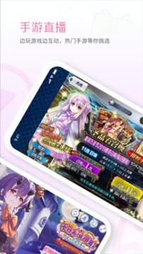 嗶哩嗶哩直播姬截圖