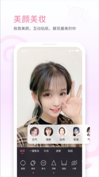 嗶哩嗶哩直播姬截圖