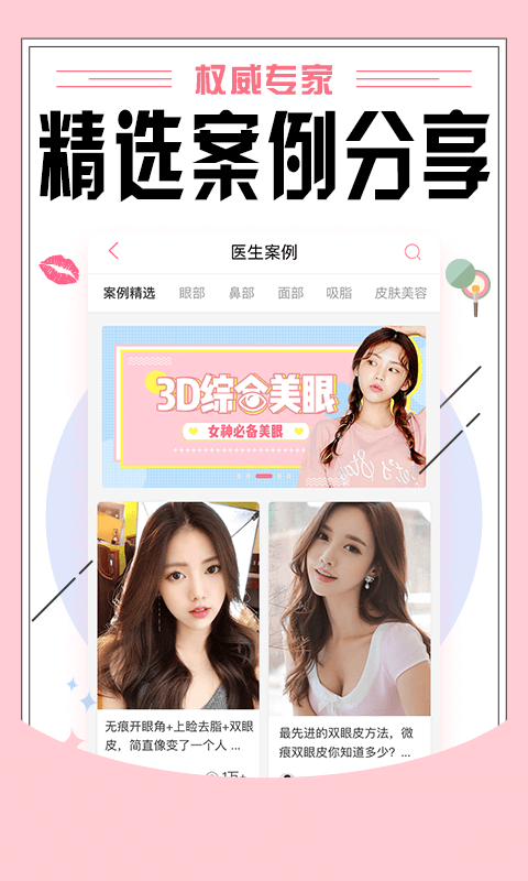 東方虹截圖預(yù)覽