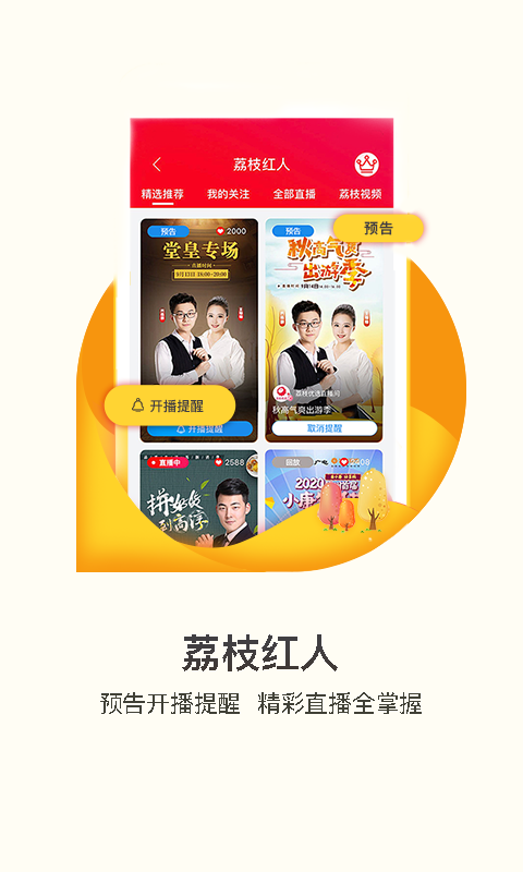 好享購(gòu)物截圖預(yù)覽