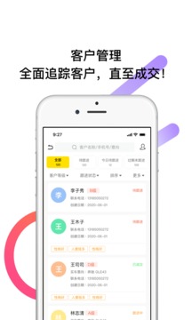 帥車(chē)聯(lián)盟截圖