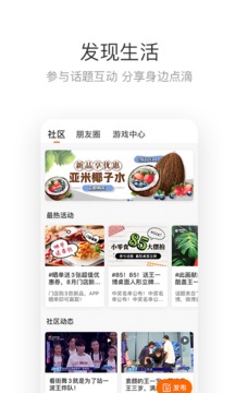 來(lái)伊份截圖