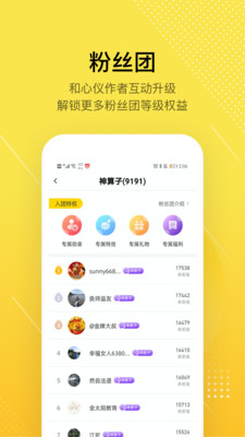 股拍v7.7.0截图4