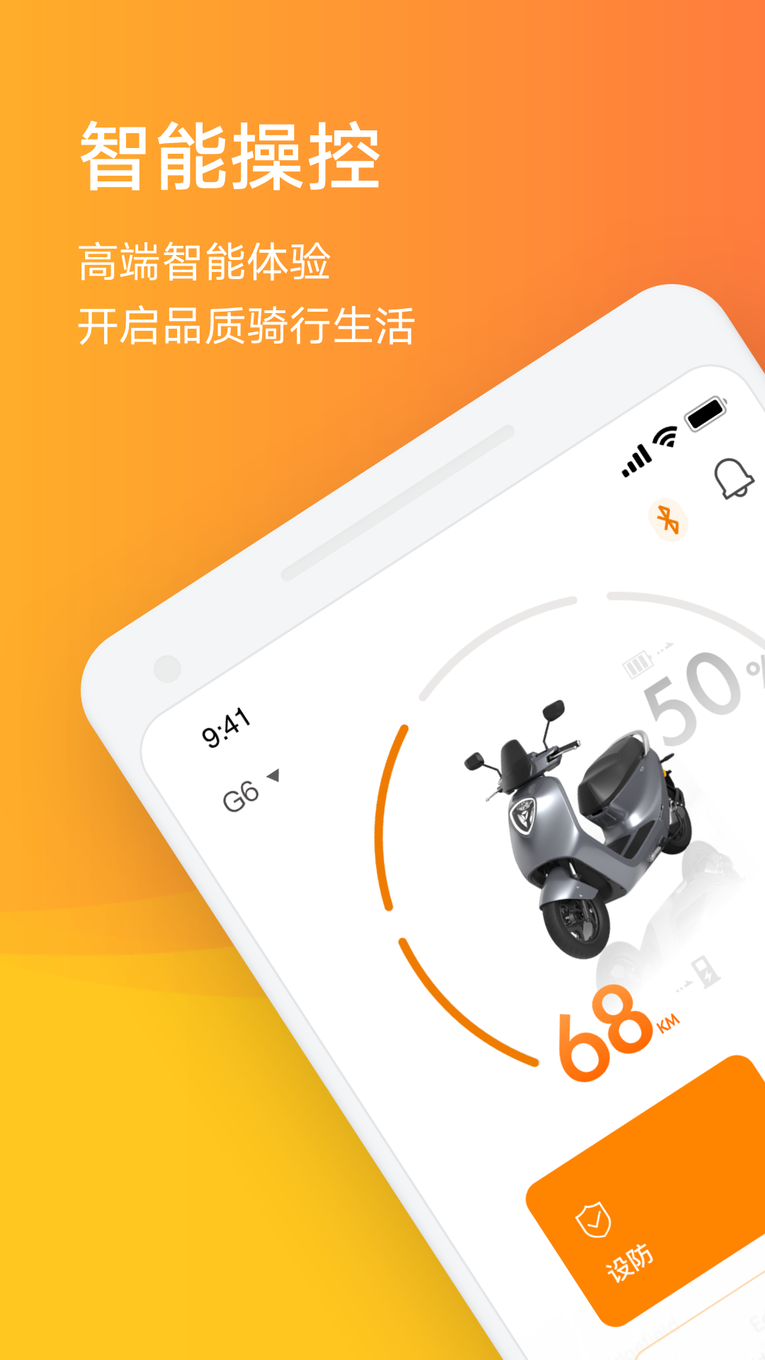 小迪出行v5.0.0截图1