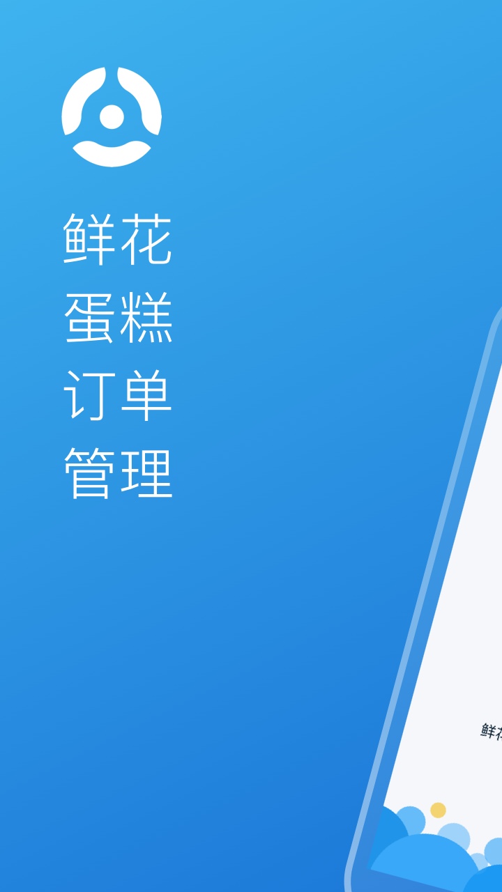 转单宝v2.4.1截图1