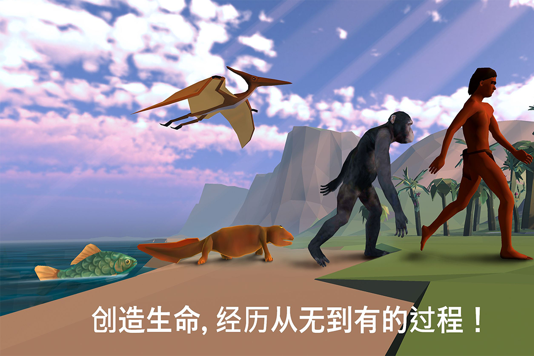 從細(xì)胞到奇點(diǎn)：進(jìn)化永無止境截圖預(yù)覽