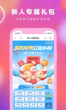 容貓截圖