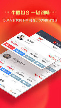 中信證券截圖