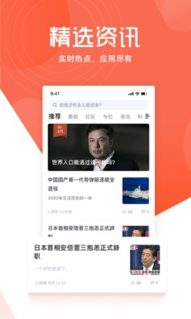 凱迪網(wǎng)活動(dòng)截圖