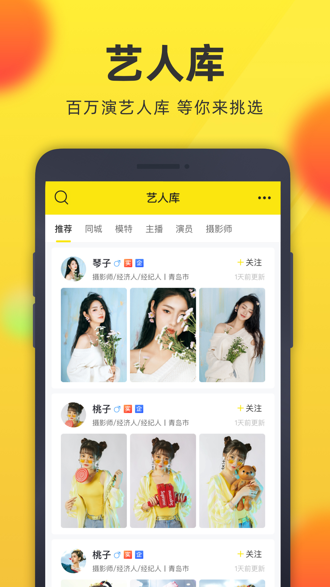 微模卡v3.0.2截图2