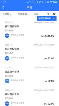 融智匯截圖