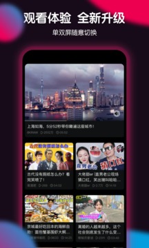 票圈極速版截圖