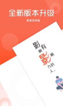 凱迪網(wǎng)活動(dòng)截圖