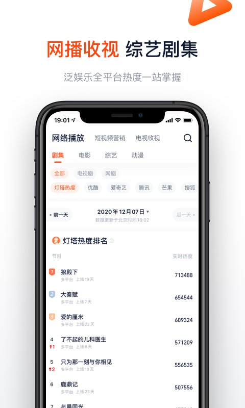 燈塔專業(yè)版截圖預(yù)覽