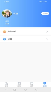 趣看极速版应用截图2