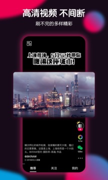 票圈極速版截圖