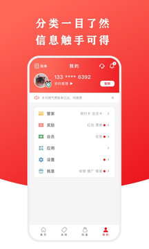 云闪付截图