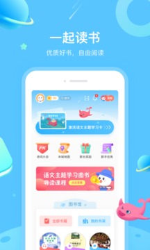 一米閱讀截圖