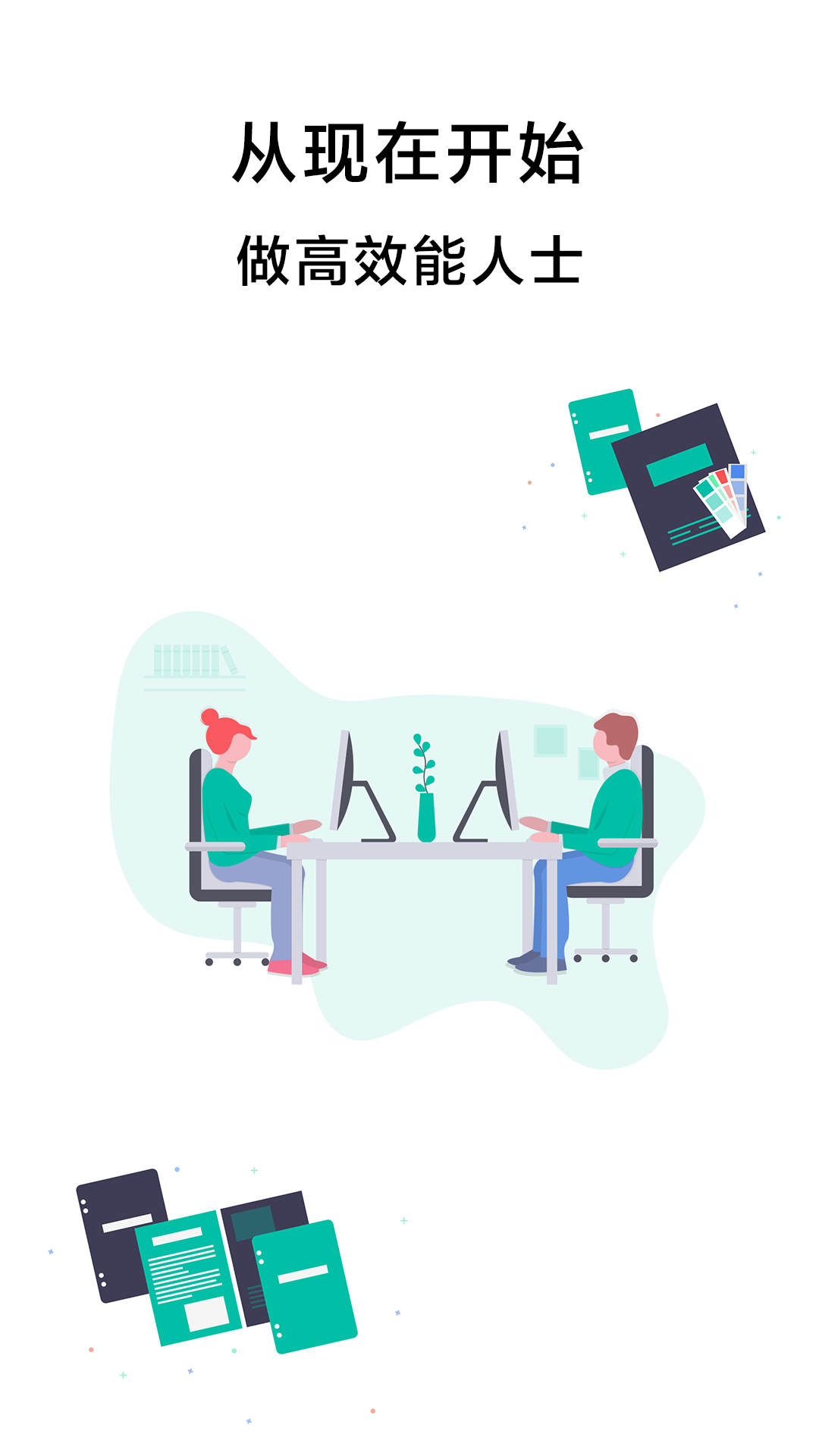 青蛙Todo截圖預(yù)覽