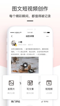 糖水截圖