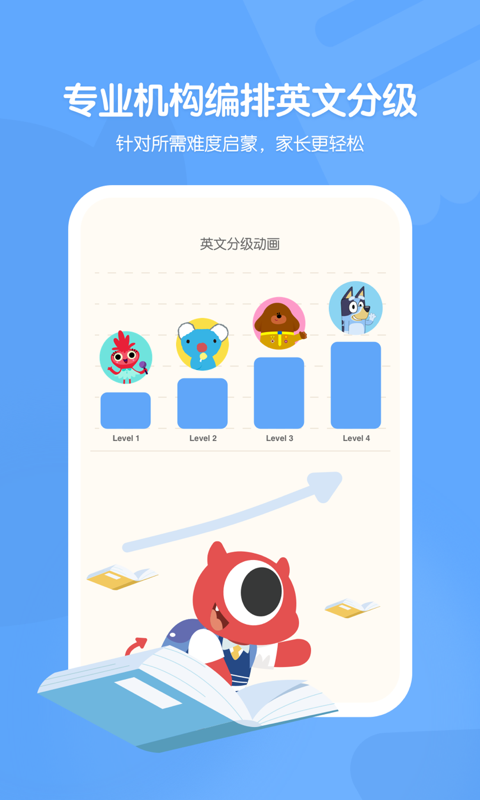 小小优趣v3.4.1截图1