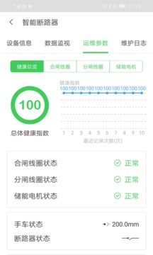 千里眼截图