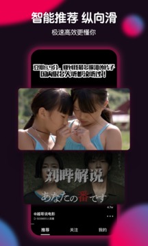 票圈極速版截圖