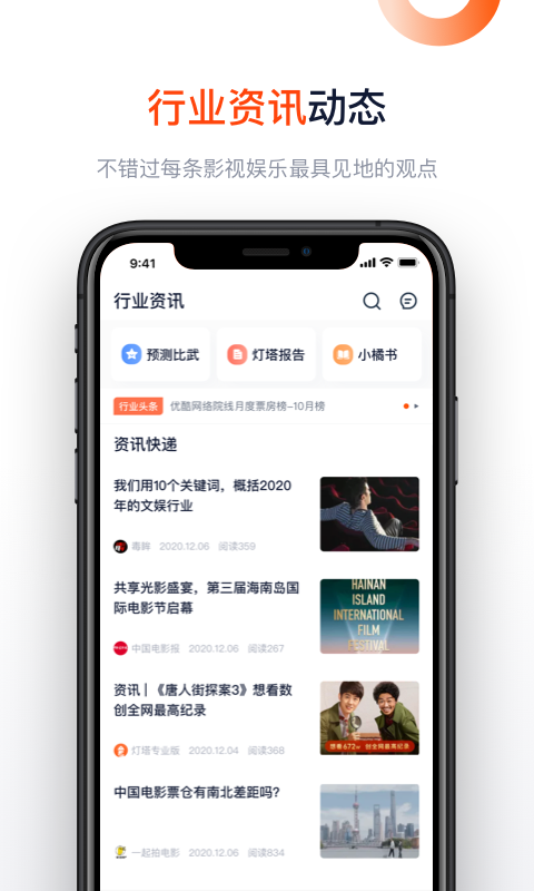 灯塔专业版v5.2.0截图5