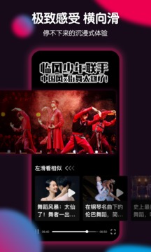 票圈極速版截圖