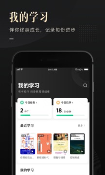 有書(shū)截圖