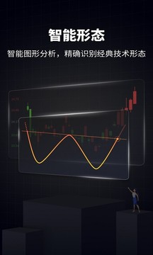 e海通財(cái)截圖