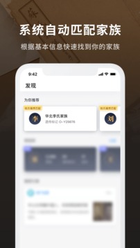 魔方祖源截图