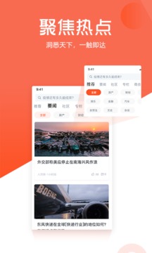 凱迪網(wǎng)活動(dòng)截圖