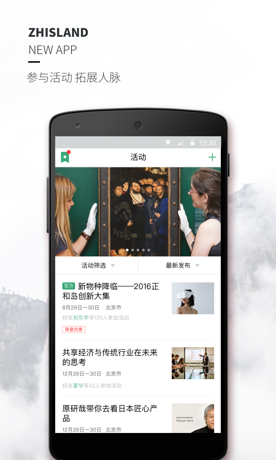 正和島截圖預覽