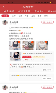 爱尚生活应用截图3