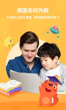 葡萄英語截圖