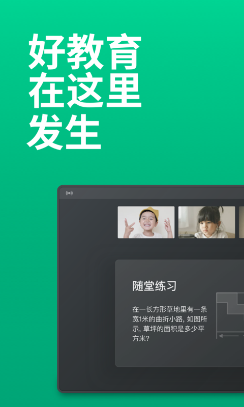 ClassInv4.0.0.1208截图1