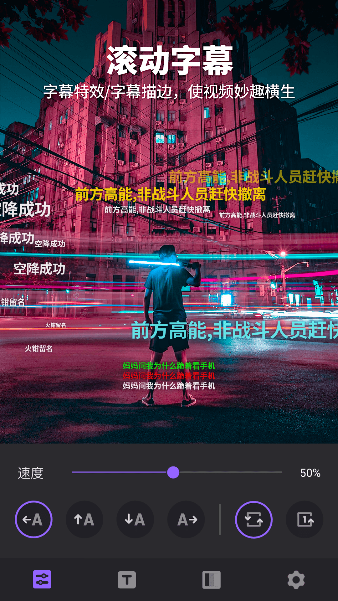 Filmigo视频剪辑视频编辑v5.0.1 cn截图5