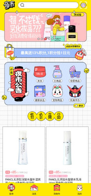 夜市截圖預(yù)覽