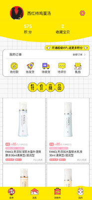 夜市截圖預(yù)覽